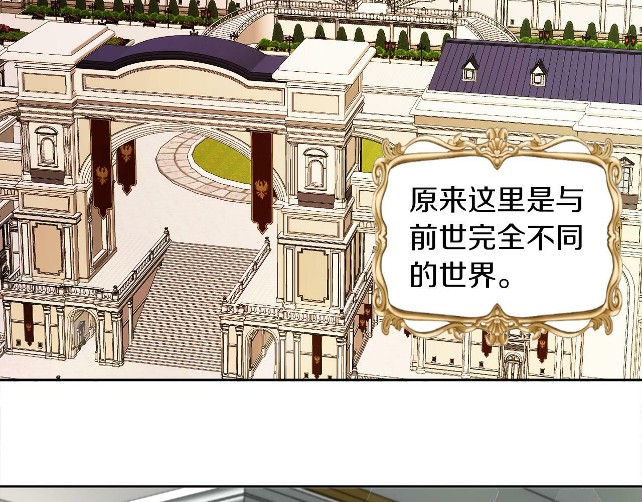 第2话 发奋的今生108