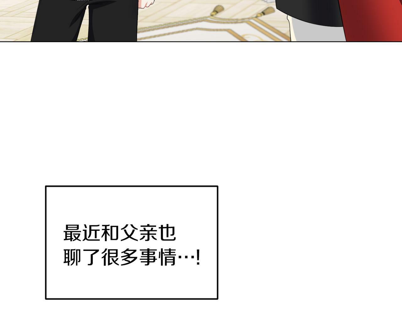 第46话 上课注意事项60