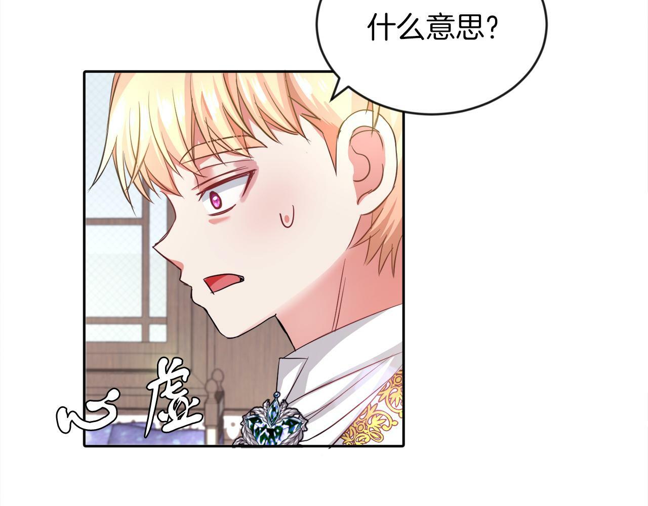 第16话 大事化小67