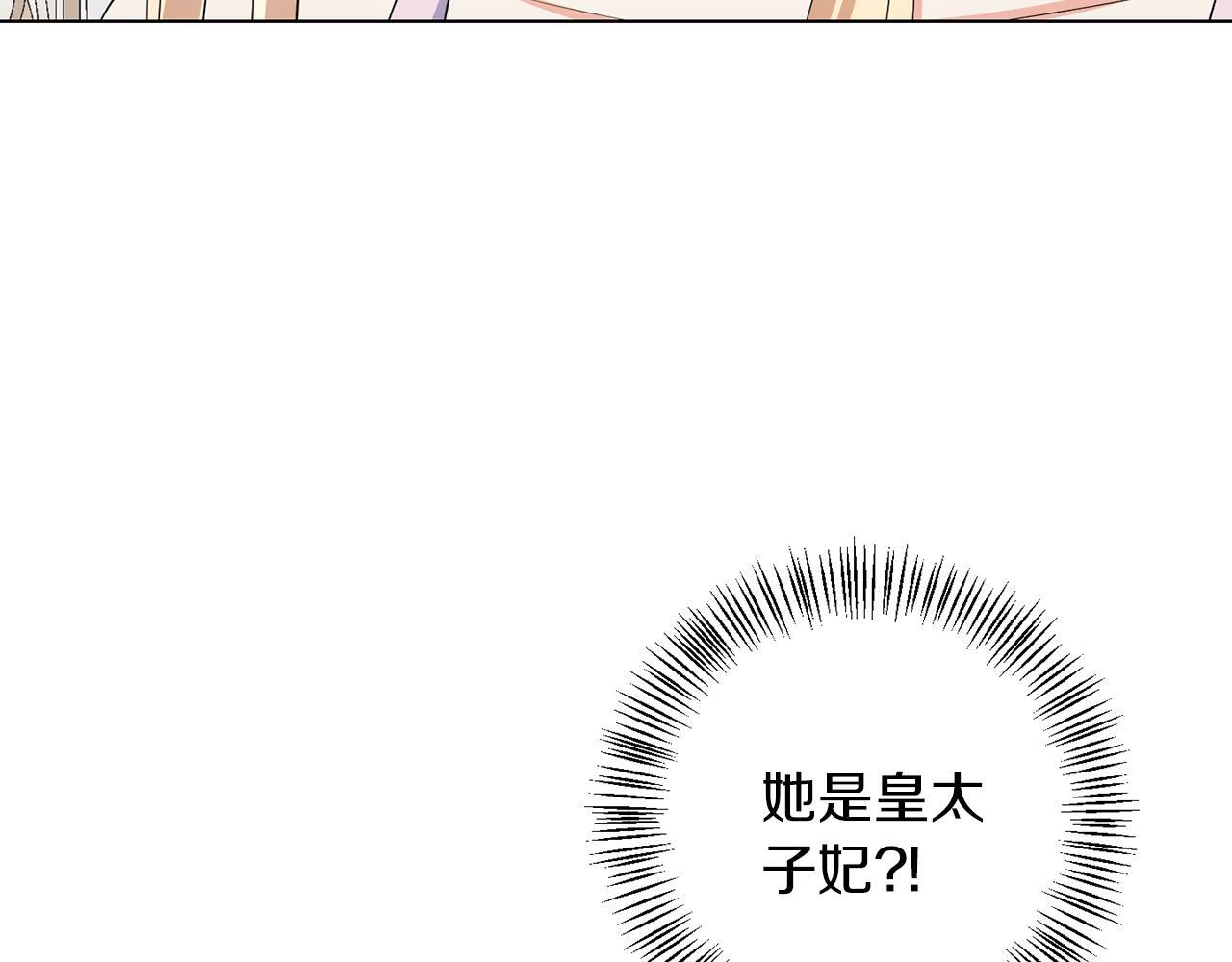 第64话 请你续写64