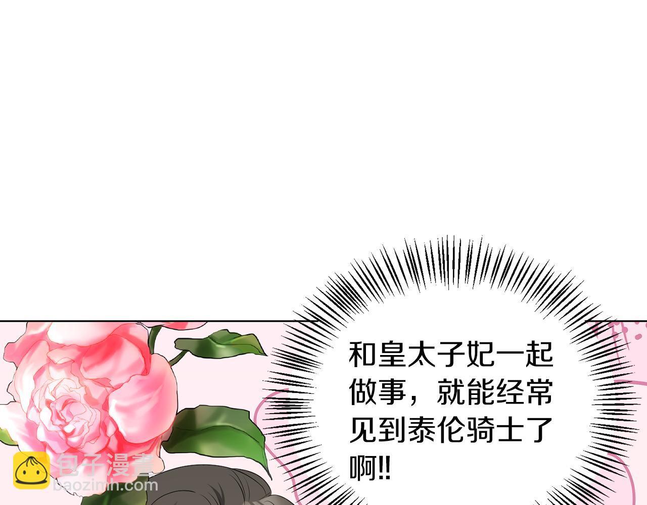 第62话 很想你82