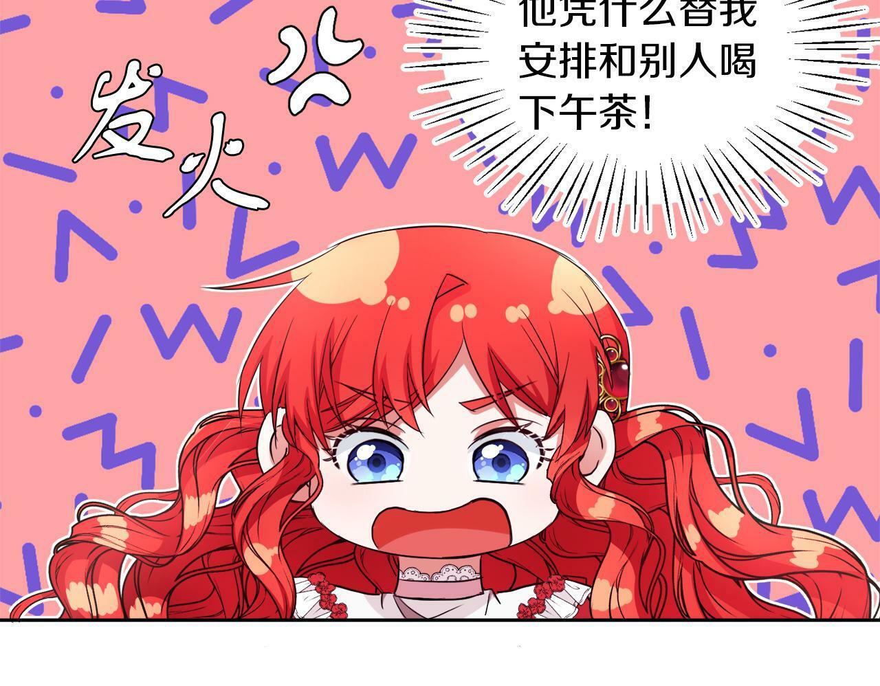 第13话 恶魔的邀约95