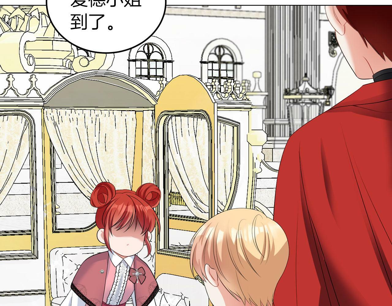 第44话 番外篇 吃醋34