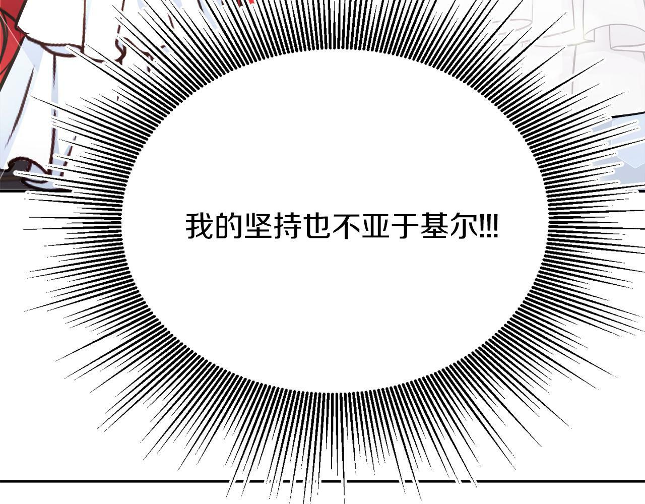 第10话 父亲回来了25