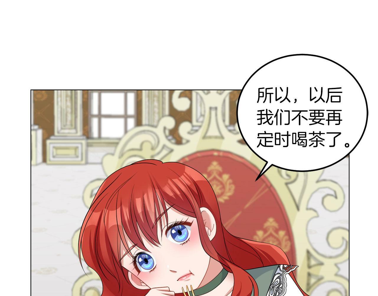第45话 番外篇 我有个办法37