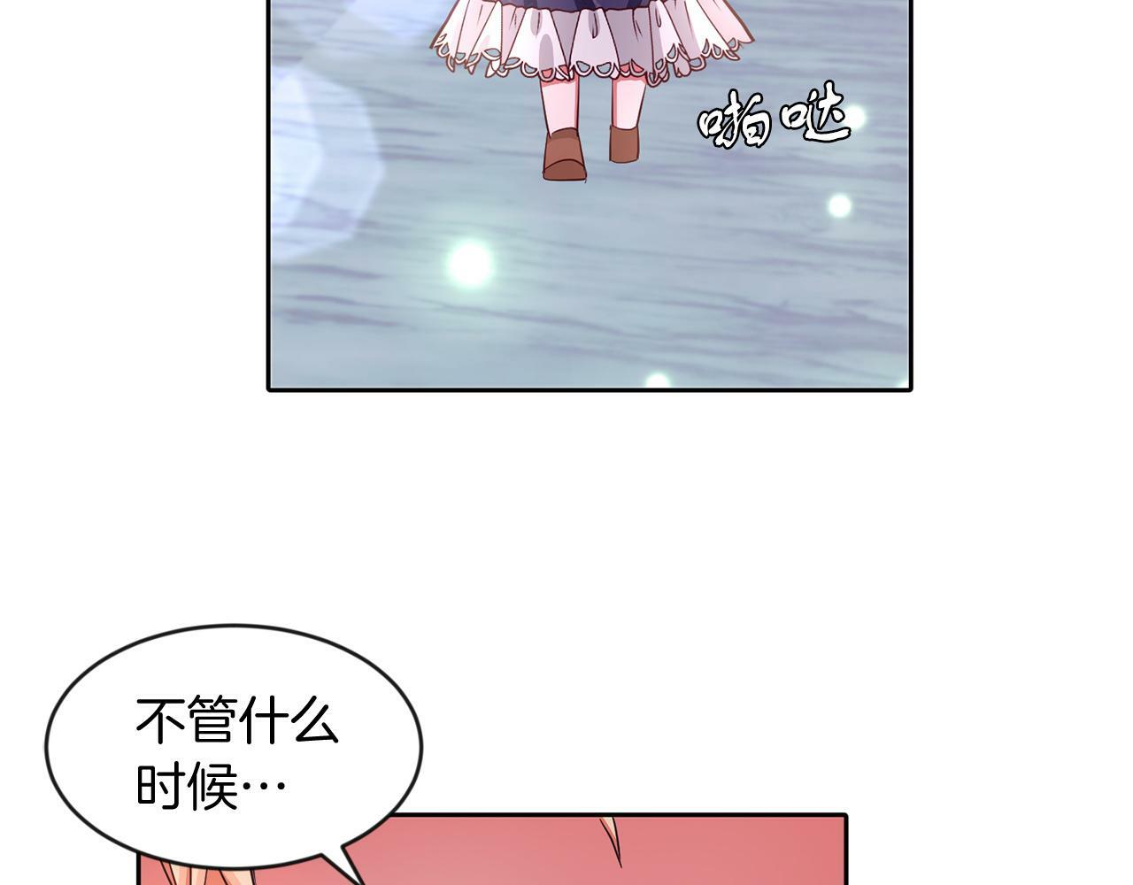 第35话 爆发边缘73