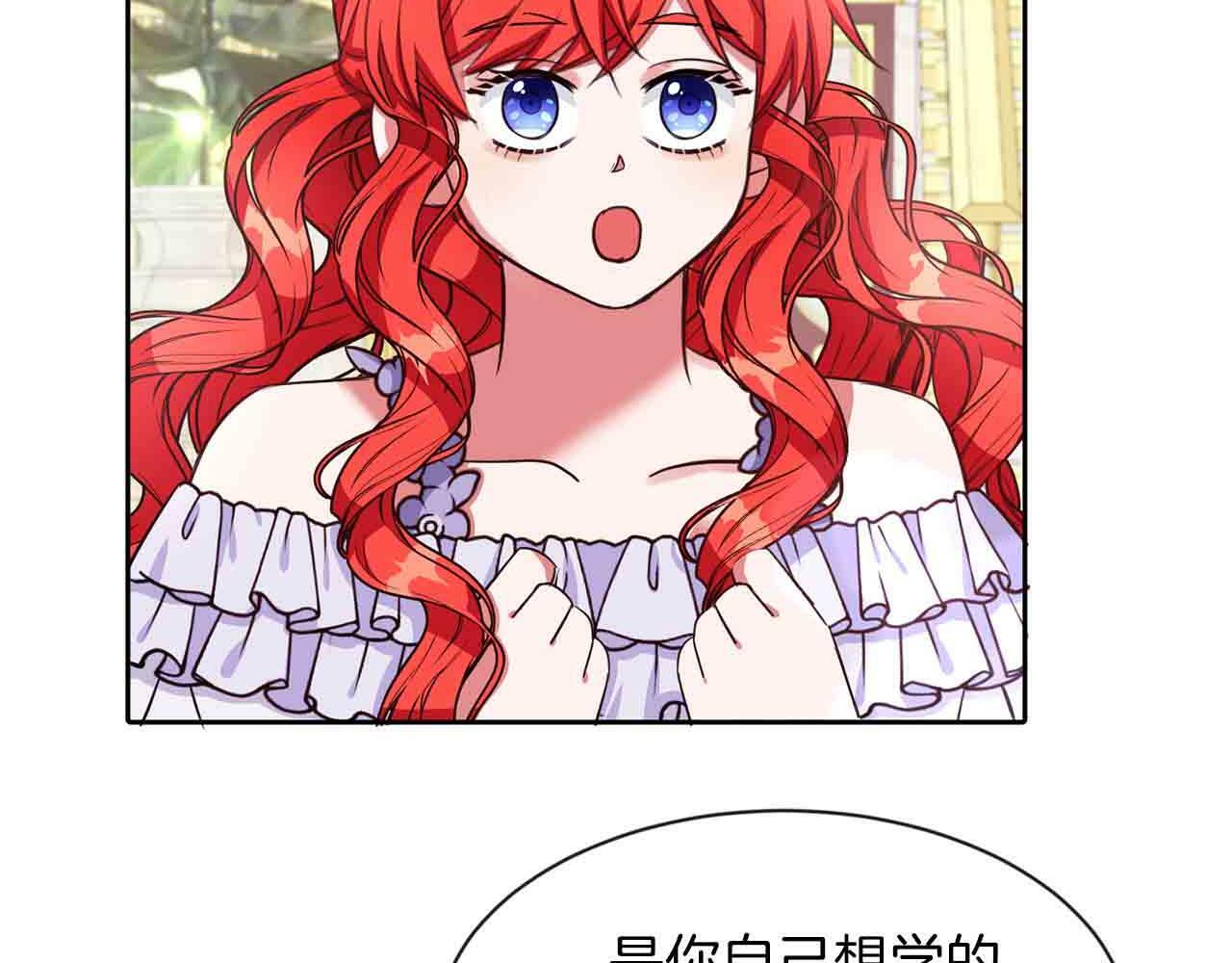 第32话 一起上课1