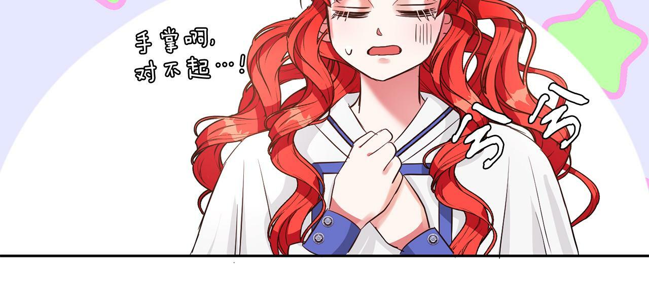 第33话 努力的基尔40