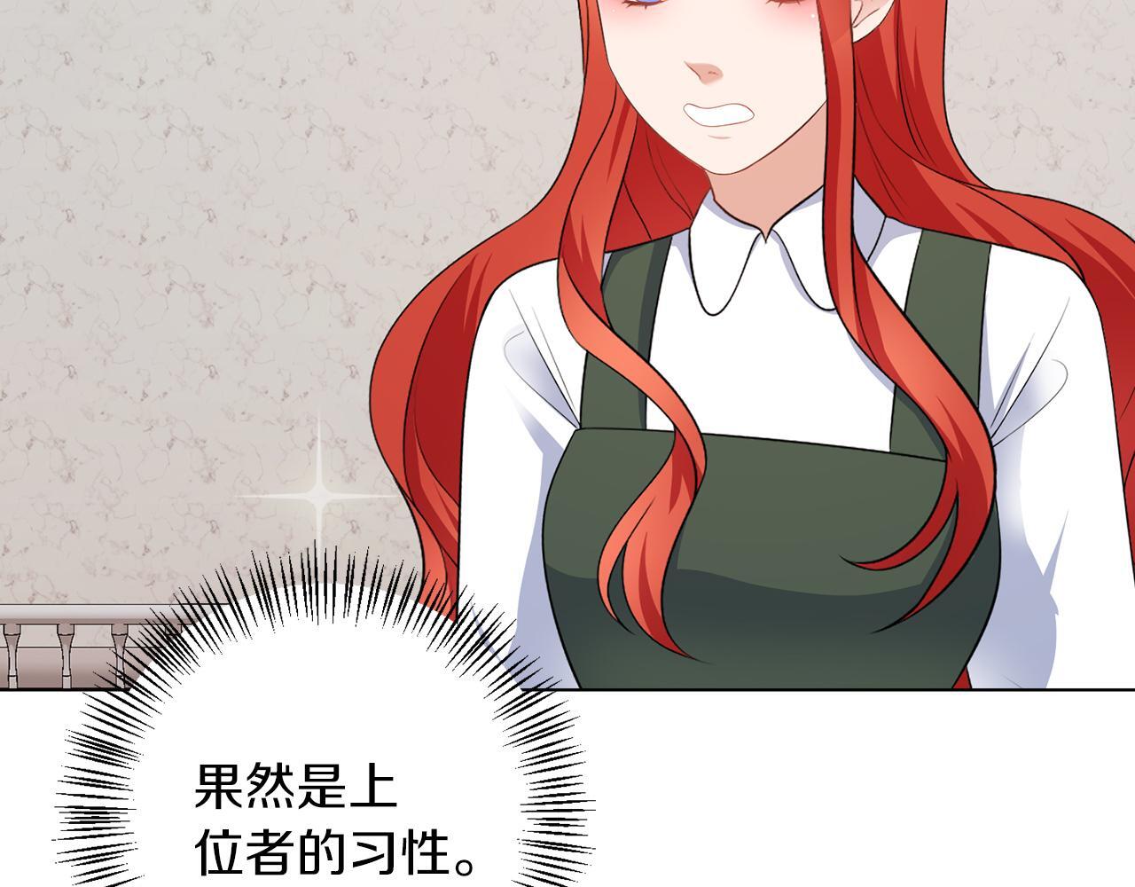 第66话 求放过68