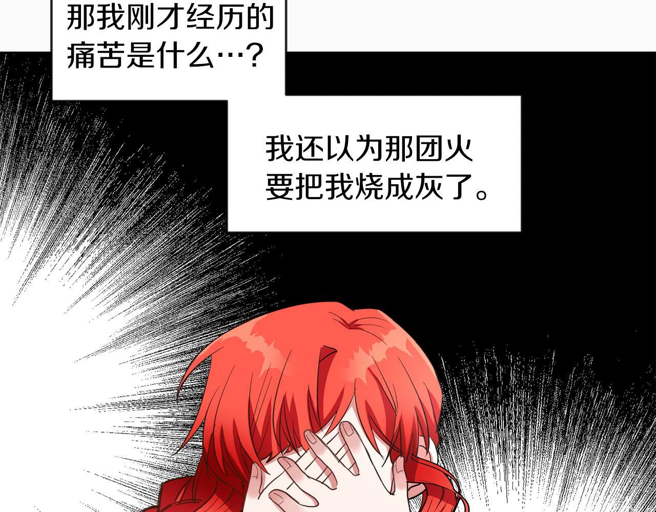 第40话 番外篇 第一次茶话会93