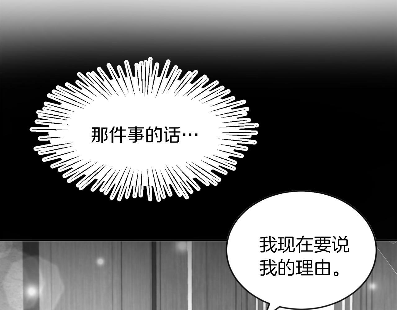 第32话 一起上课27