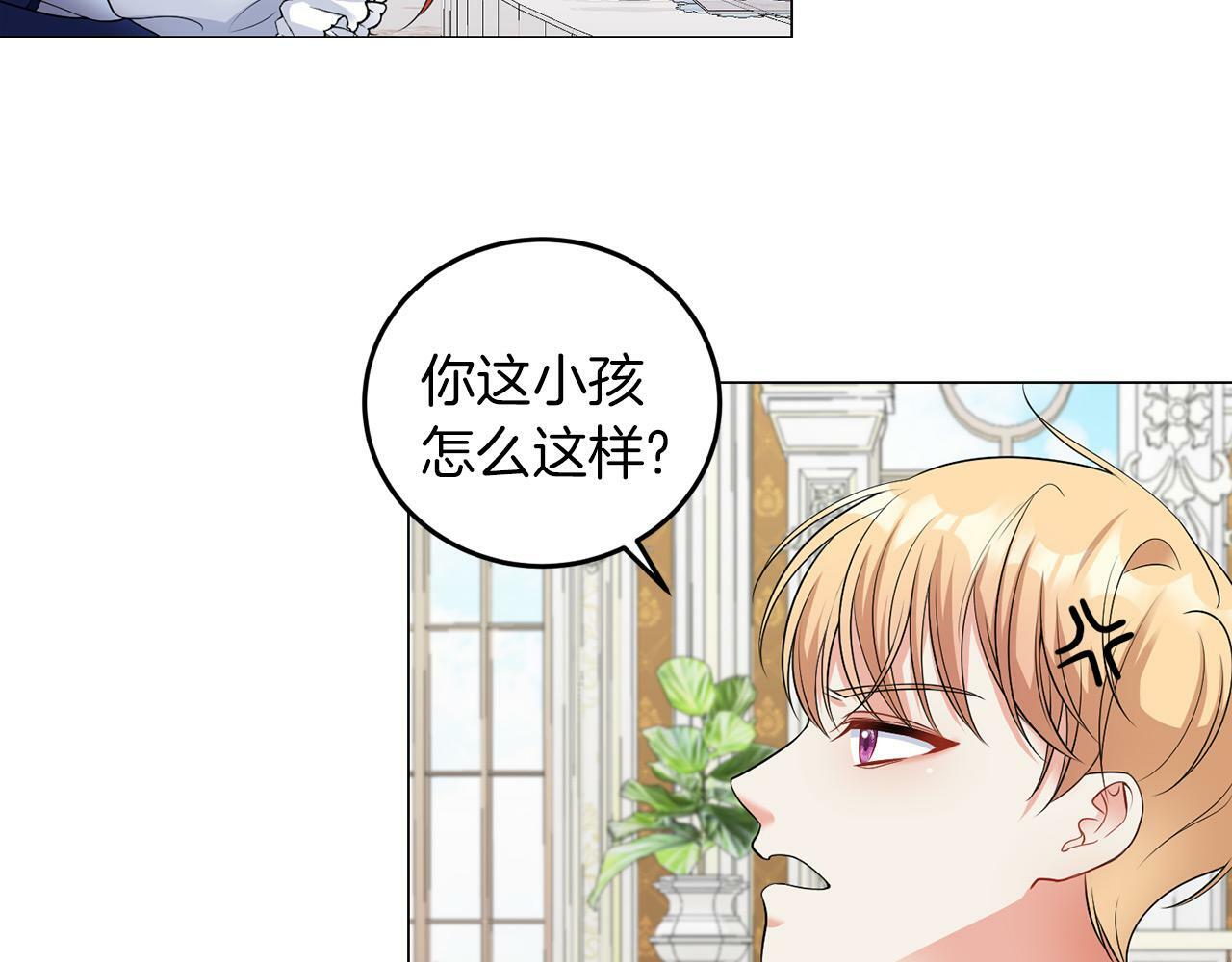 第42话 番外篇 父子谈话技巧60