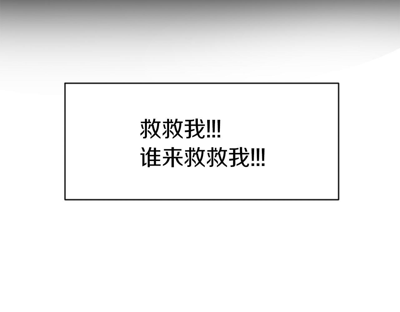 第40话 番外篇 第一次茶话会45