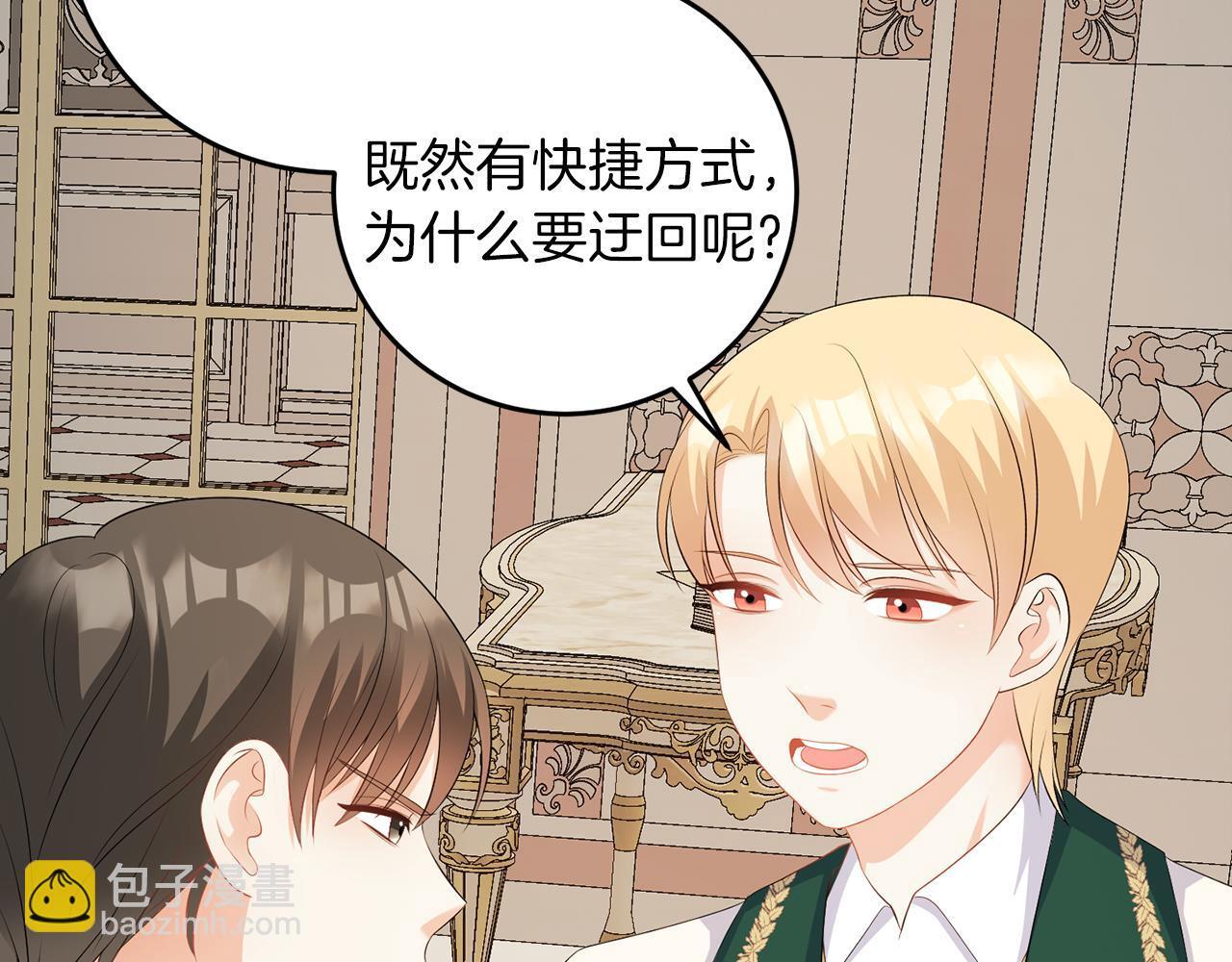 第59话 欧文男爵77