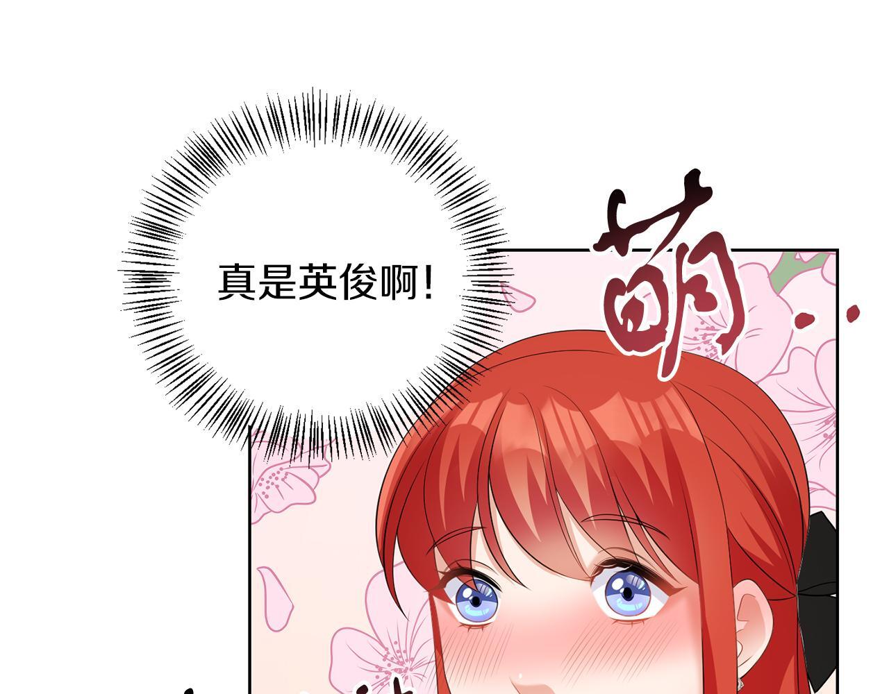 第58话 有客来访37
