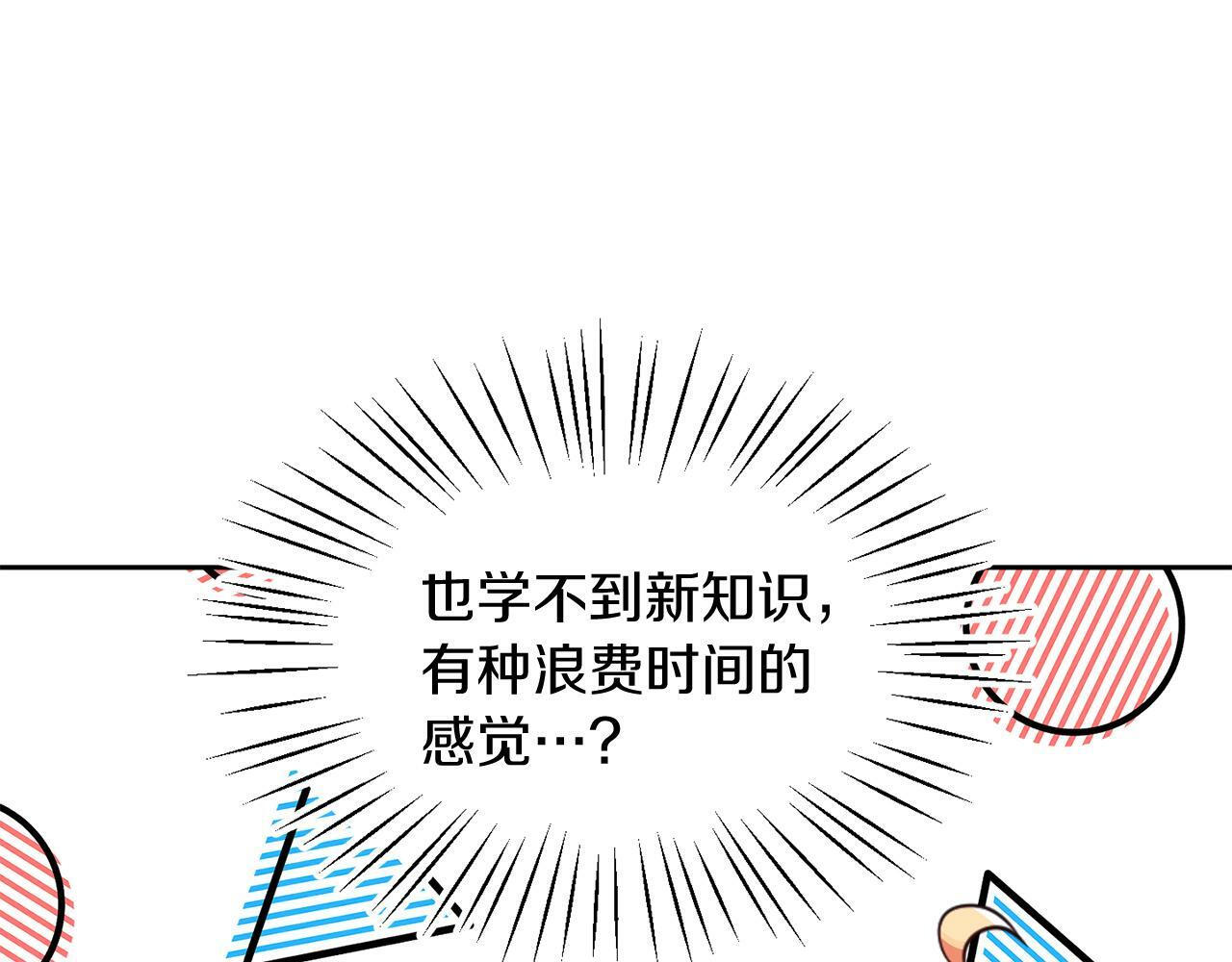 第33话 努力的基尔130