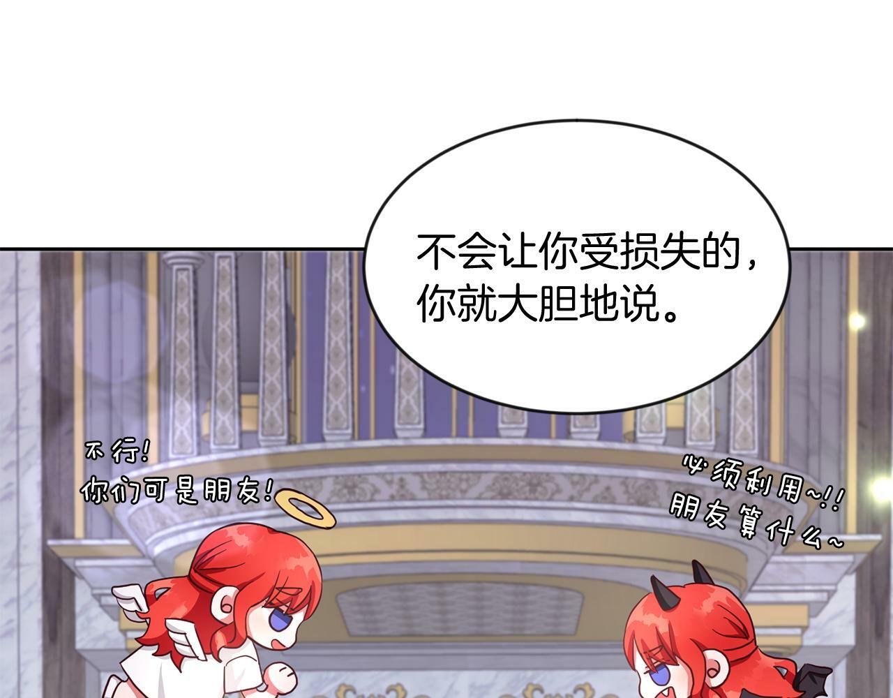 第35话 爆发边缘39