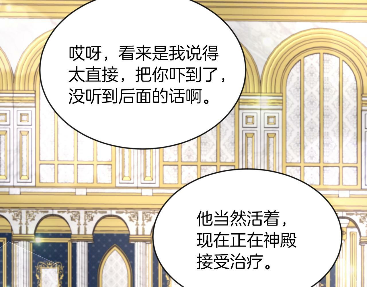 第10话 父亲回来了97