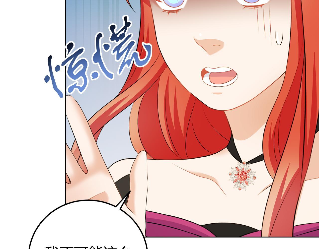 第60话 什么情况91
