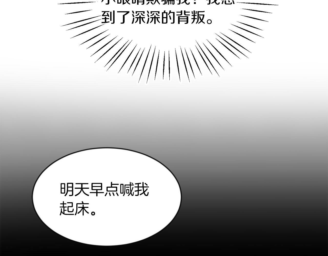 第24话 番外篇 基尔小时候 1117