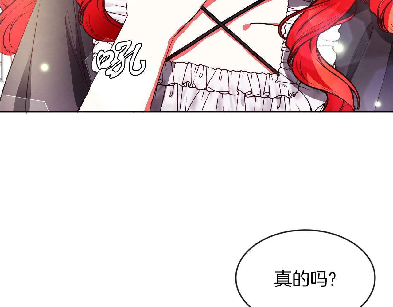 第21话 爱你才打你25