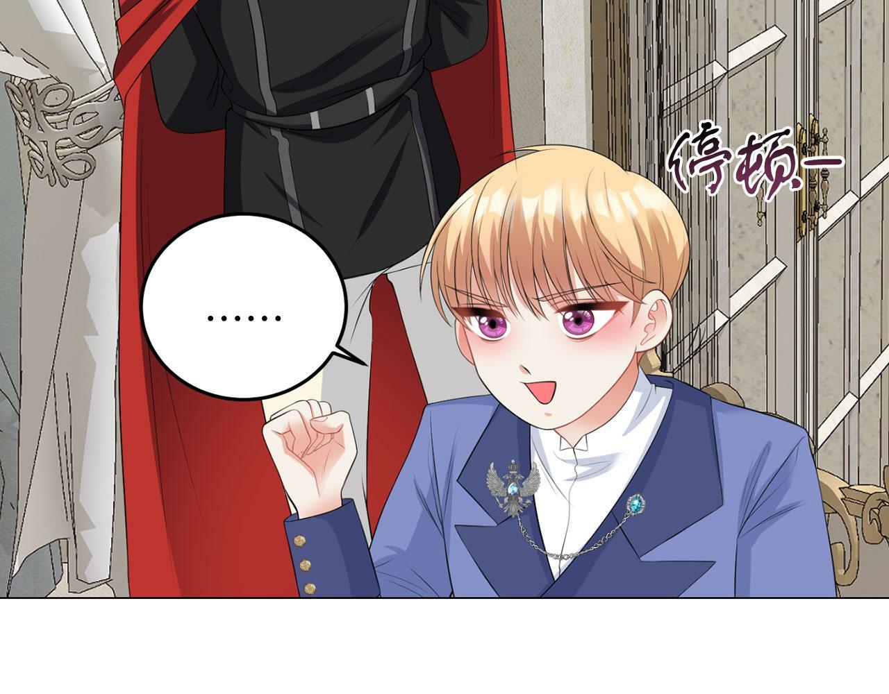 第47话 番外篇 上课了43