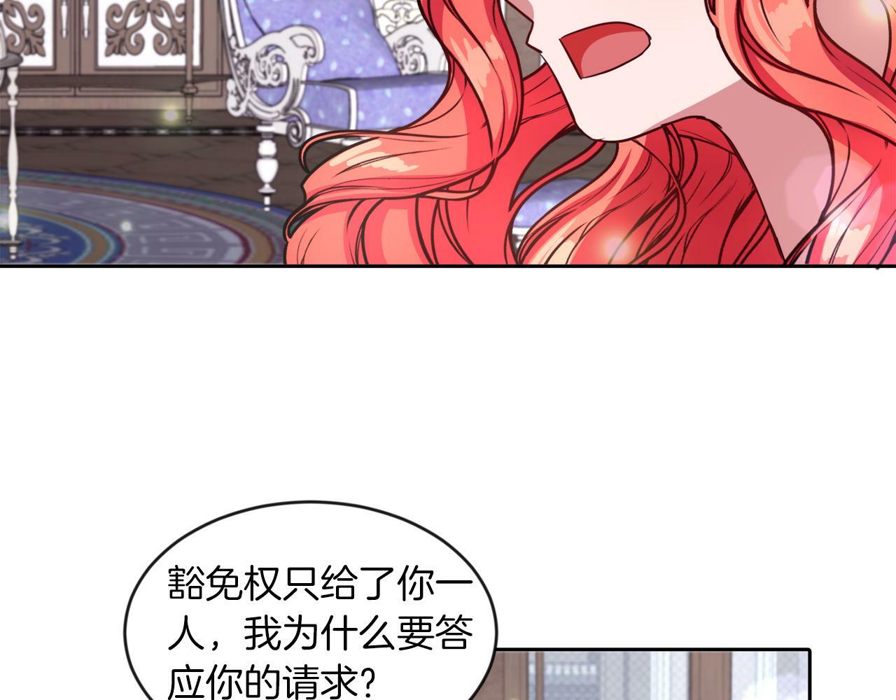 第16话 大事化小30