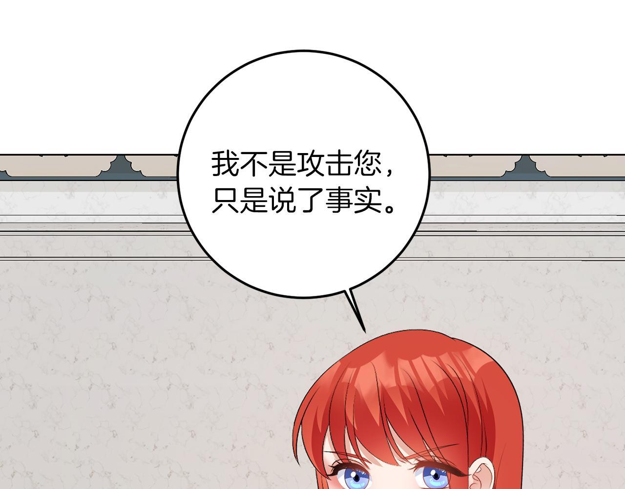 第66话 求放过67