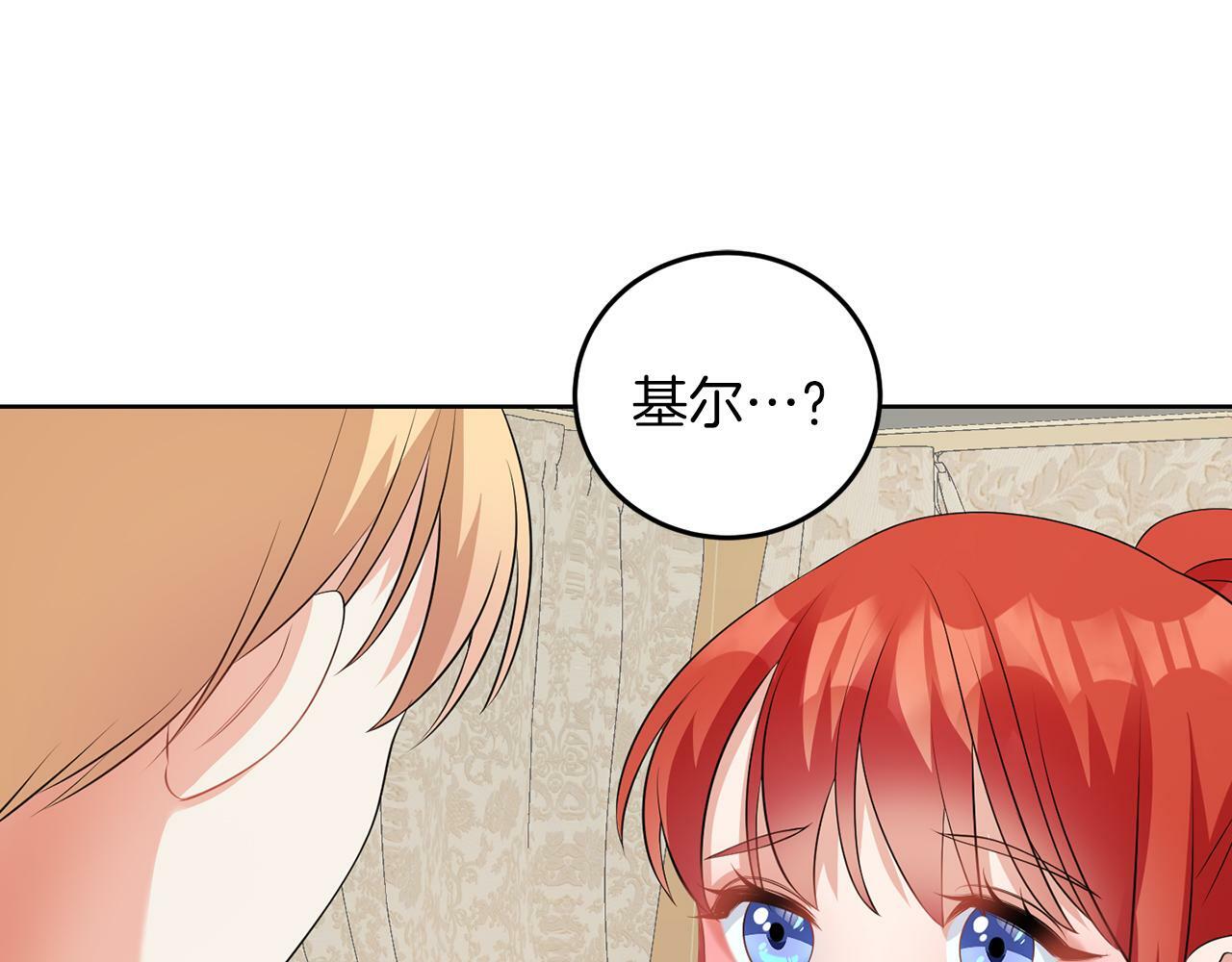 第54话 使节团4