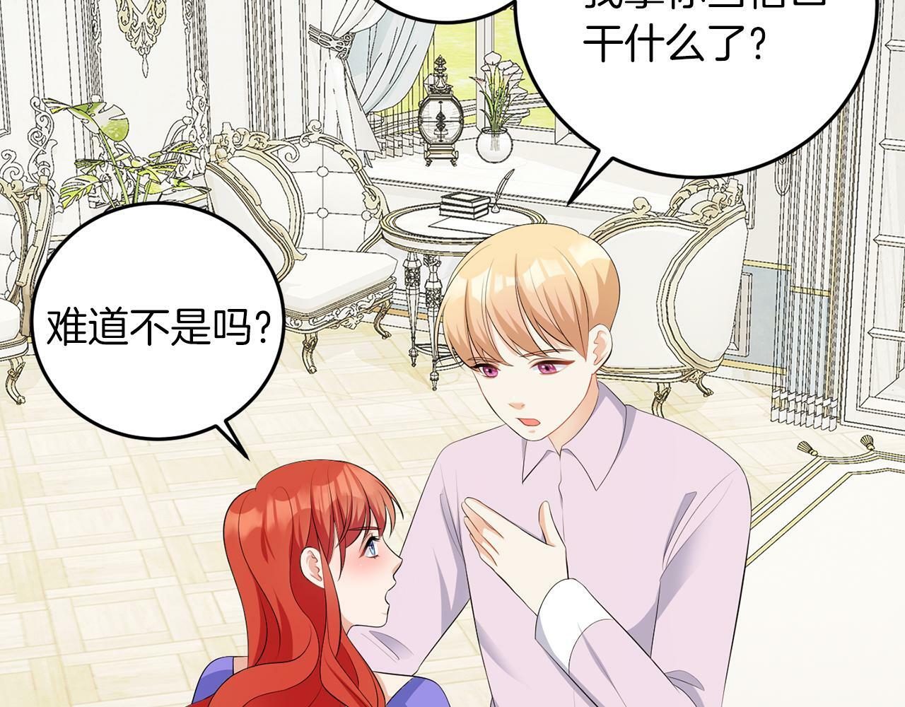 第56话 18岁50