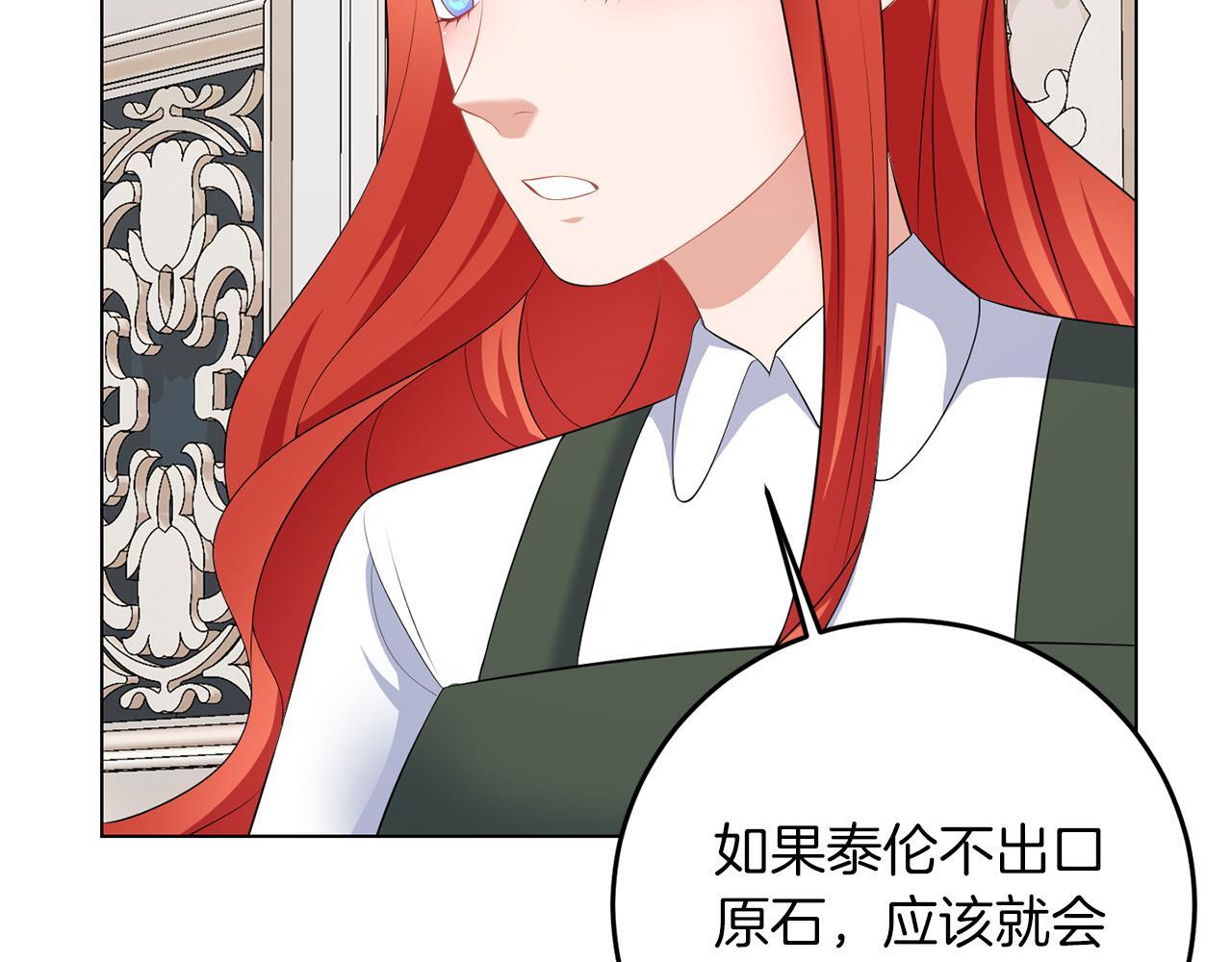 第66话 求放过59