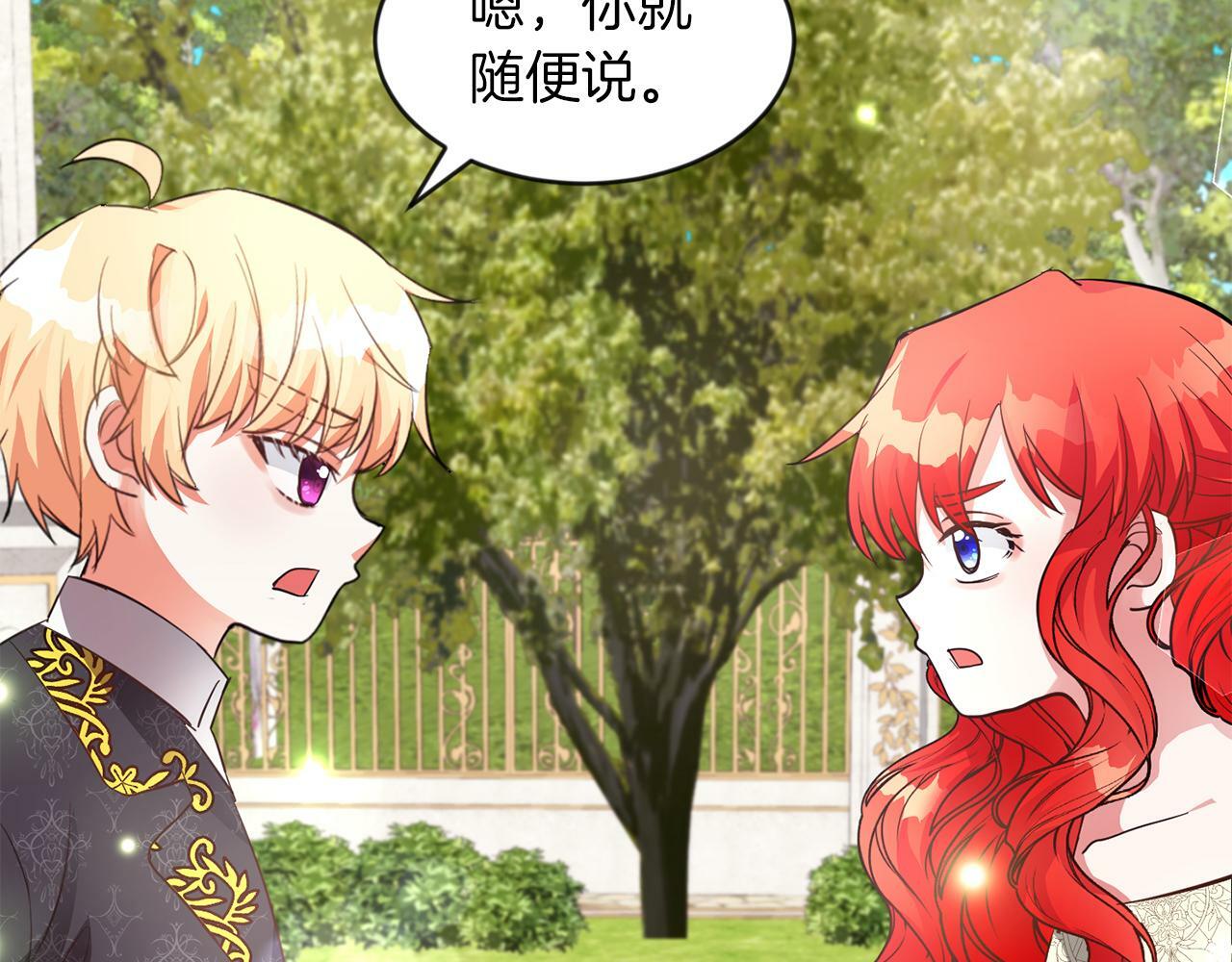 第22话 随便说64