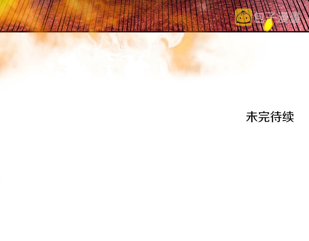 第39话 活着的宝石118