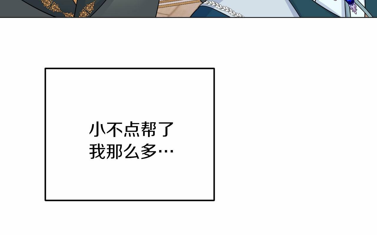 第49话 磨炼22