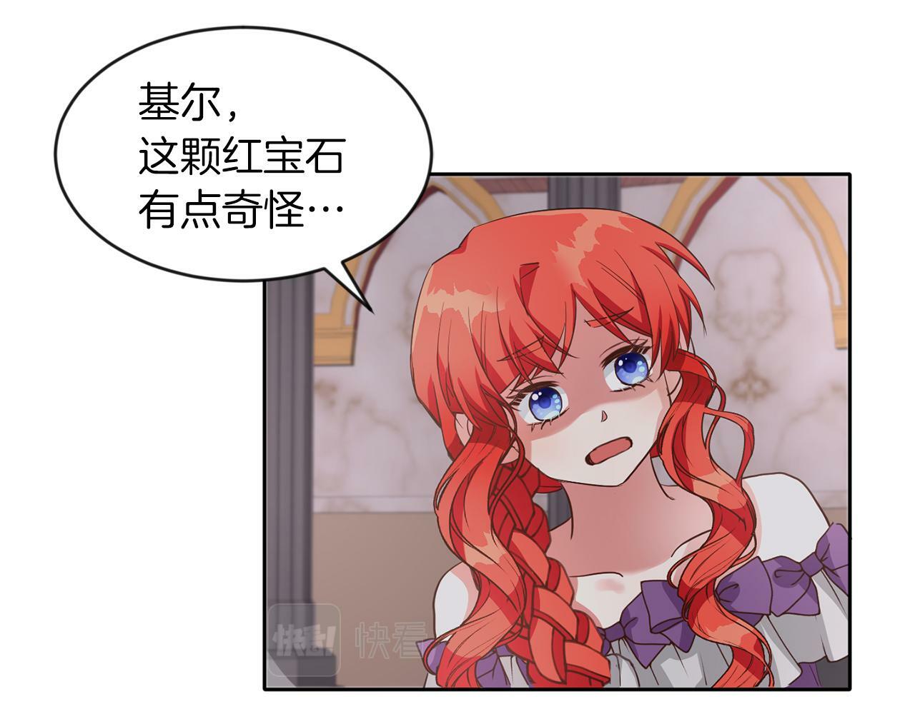 第40话 番外篇 第一次茶话会18