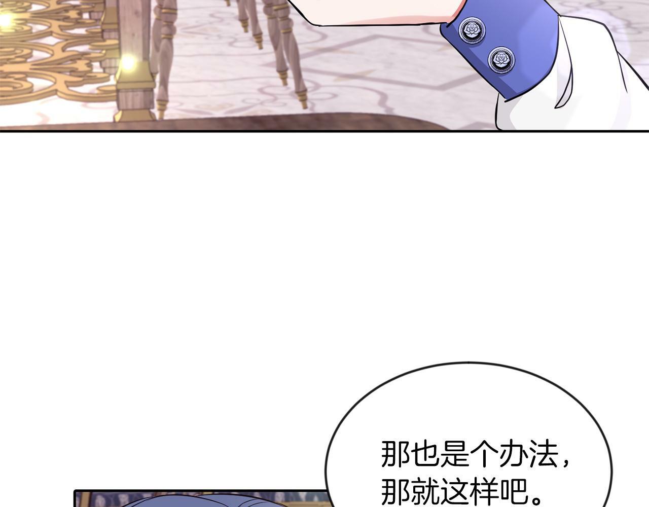 第33话 努力的基尔64