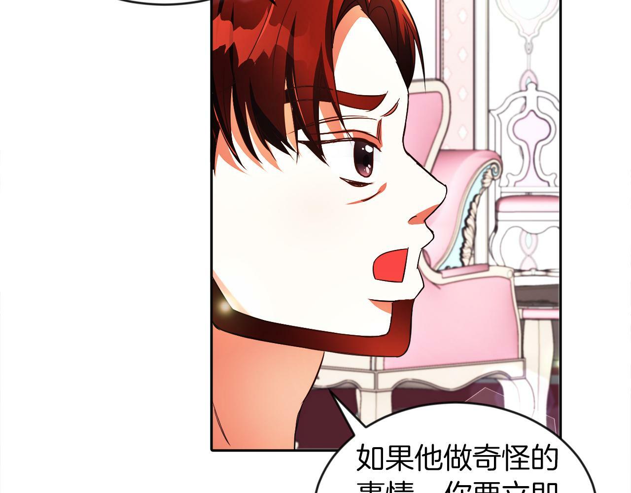 第19话 大换人70