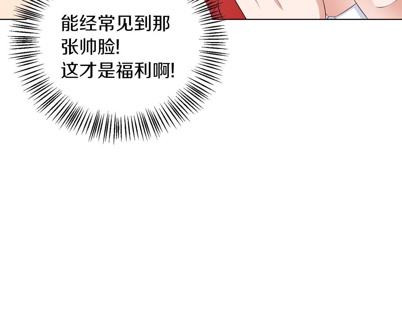 第62话 很想你85