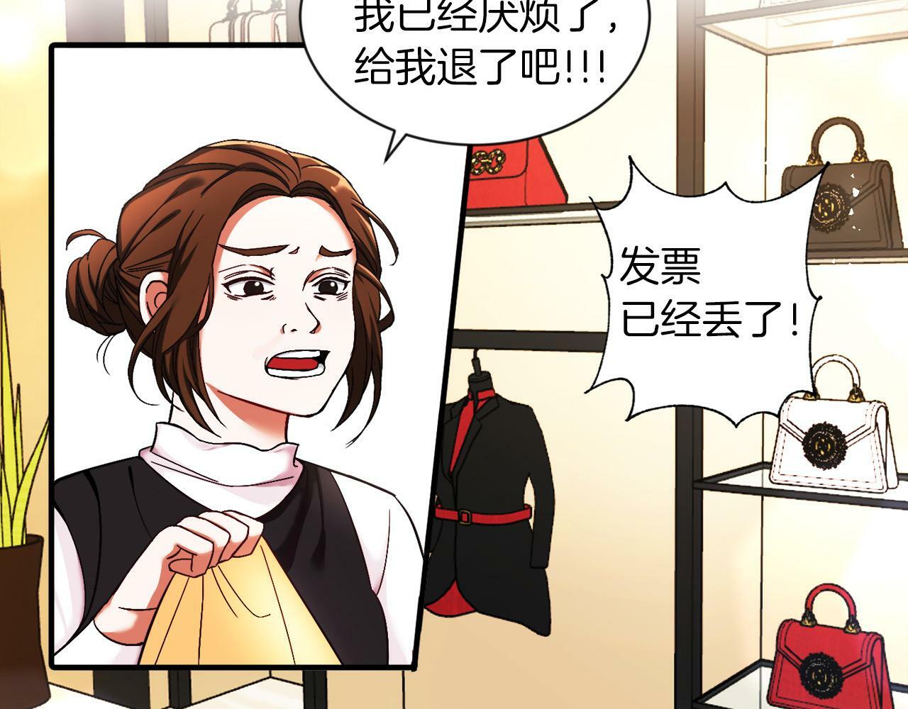 第1话 悲惨的前世73