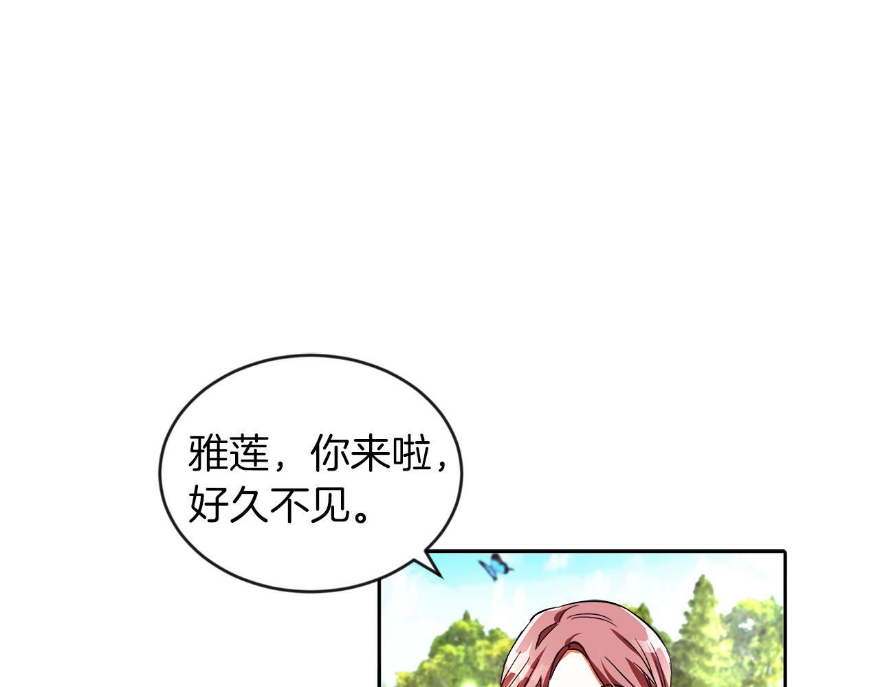第19话 大换人80