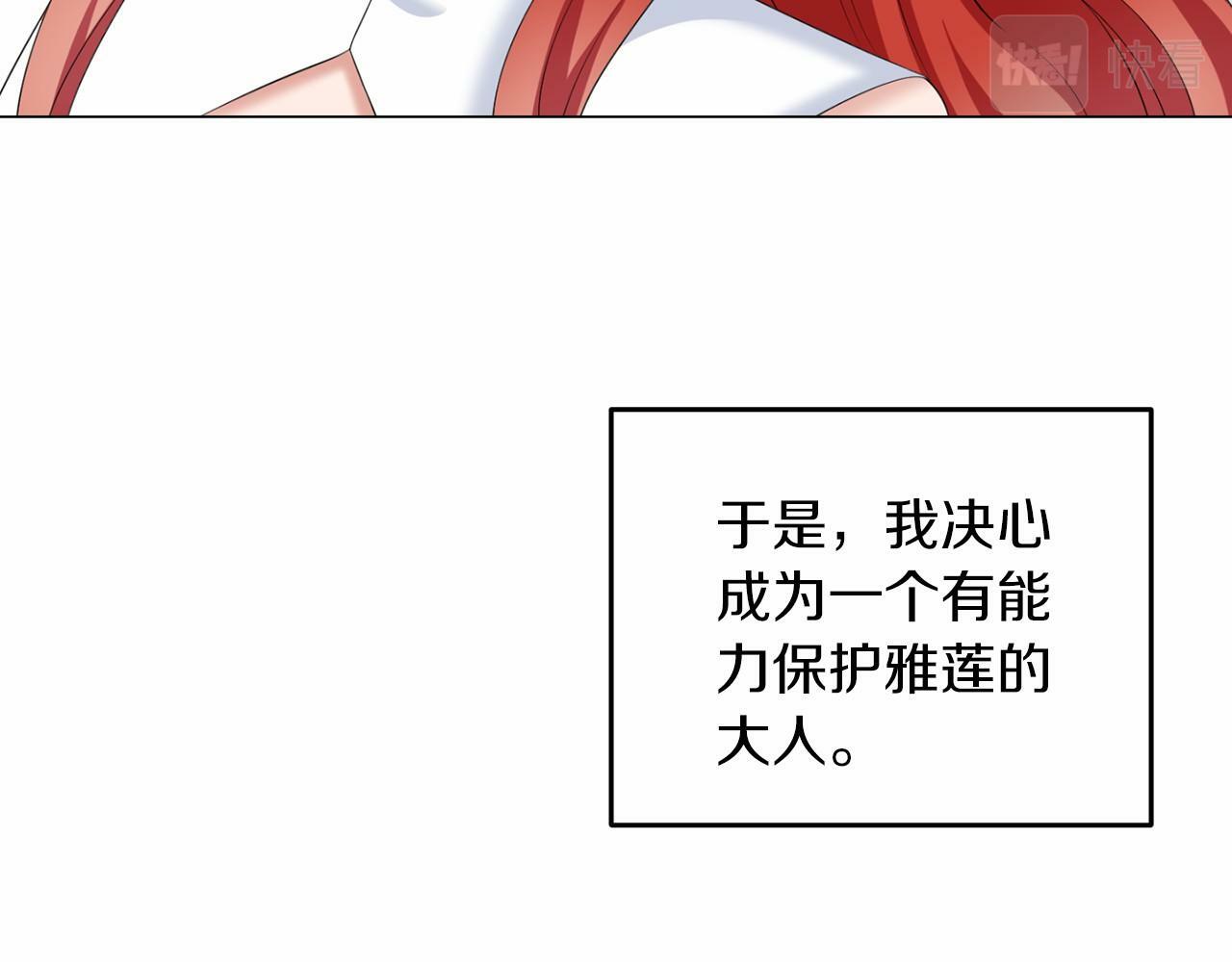 第49话 磨炼47