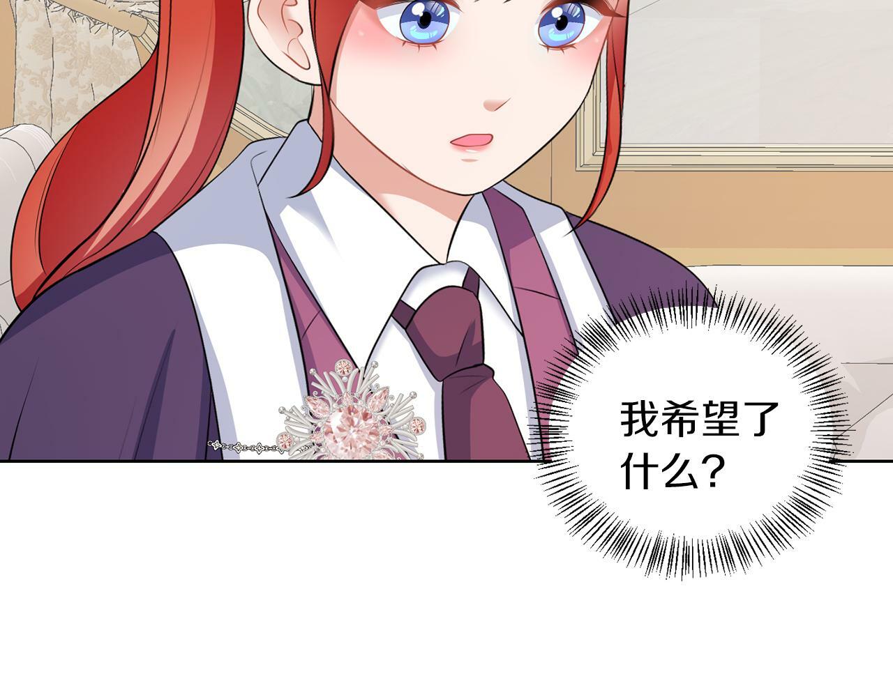 第53话 你希望的122