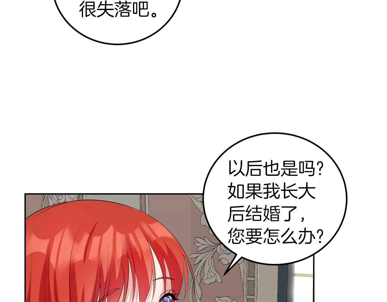 第50话 留学69