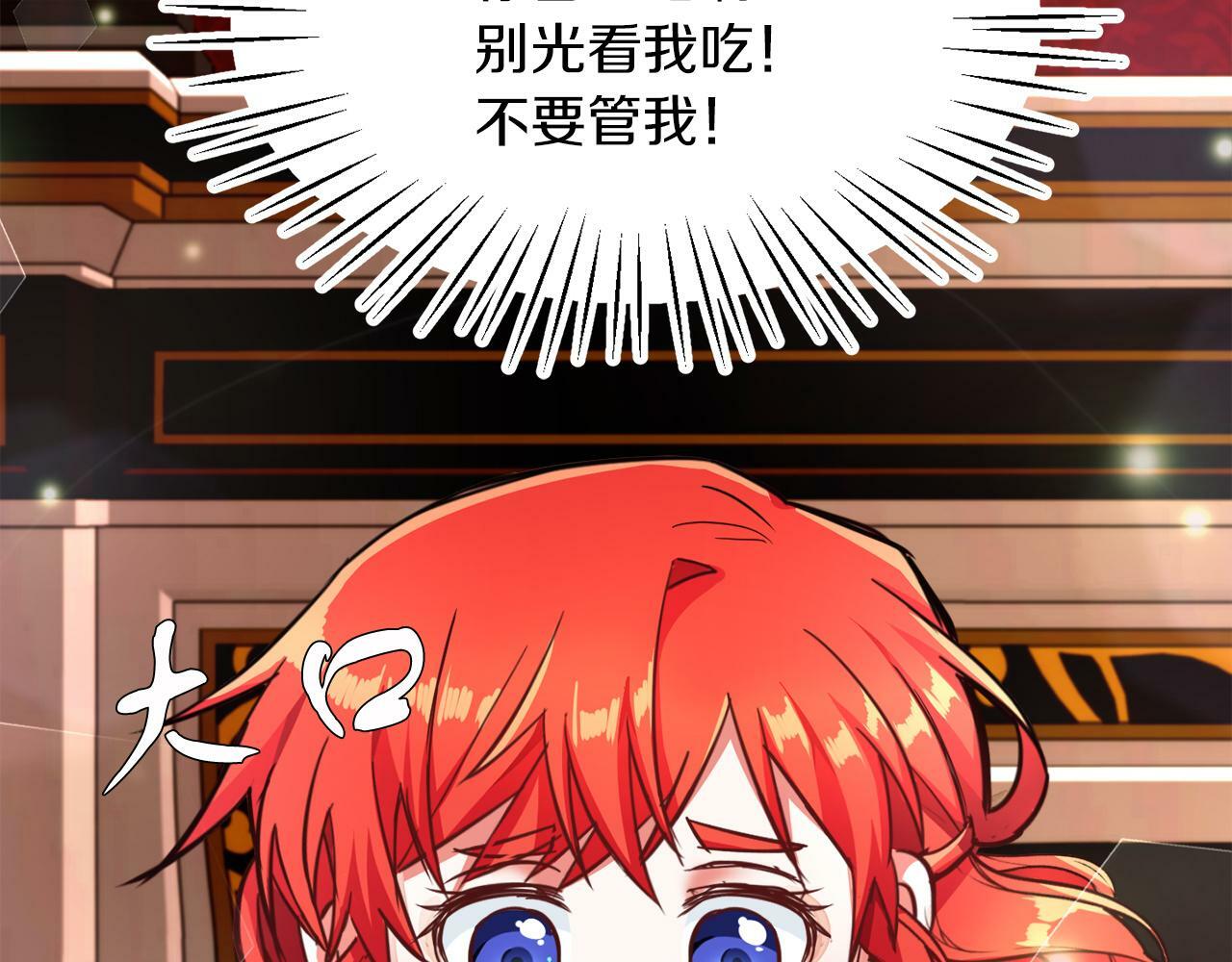 第5话 凄惨的偶遇101