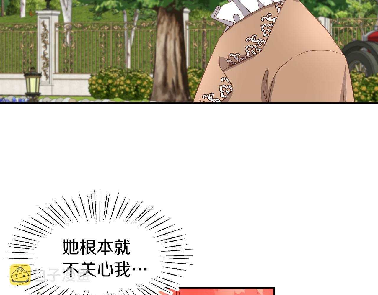第41话 番外篇 第一次谈话32