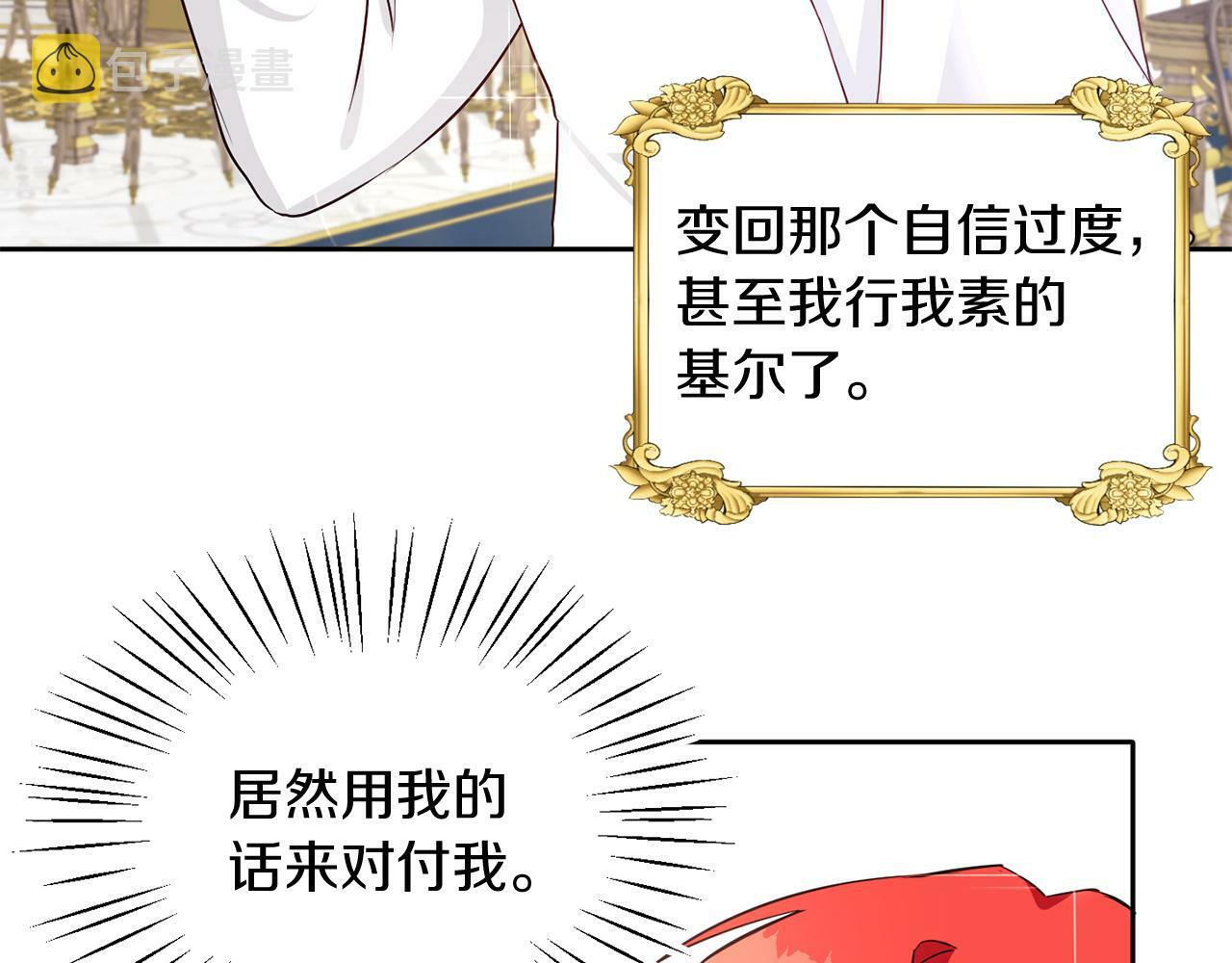 第37话 逃81