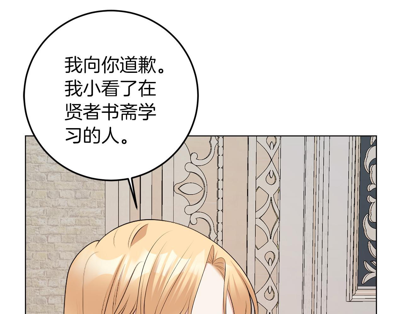 第66话 求放过64