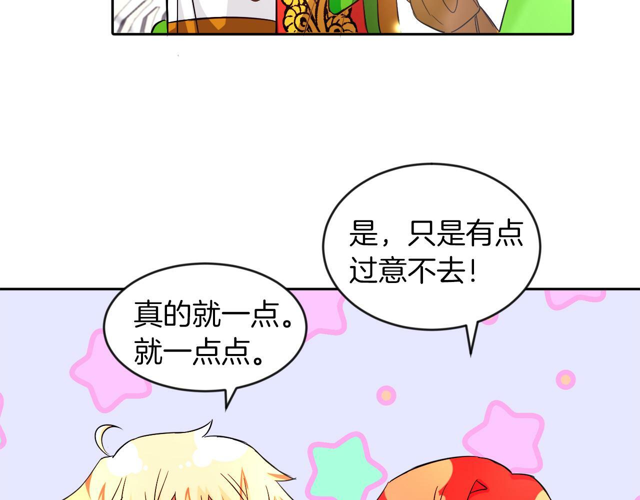 第14话 响亮的耳光22
