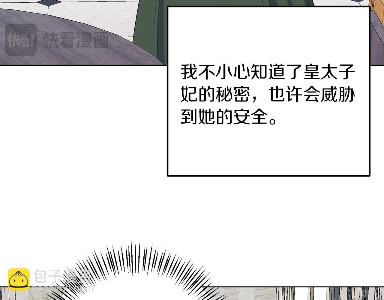 第66话 求放过96