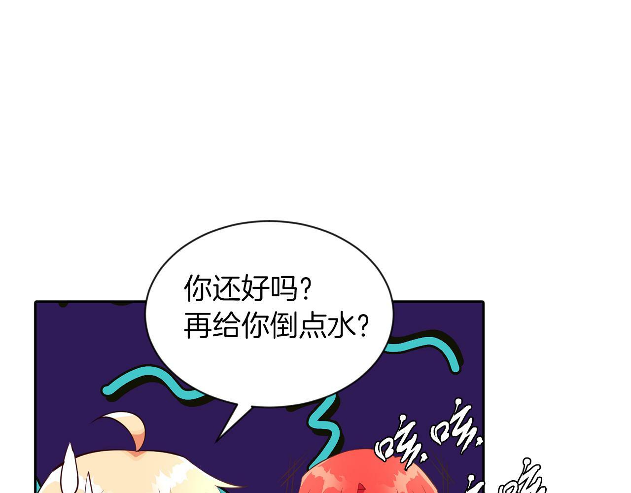 第30话 名师的诱惑92
